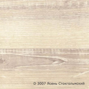 D3007 Ясень Стокгольмский