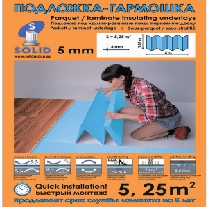 Подложка-гармошка