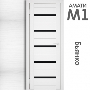 Межкомнатная дверь "АМАТИ" М1 (Цвета - Эшвайт; Беленый дуб; Дымчатый дуб; Дуб шале-графит; Дуб венге и тд.)