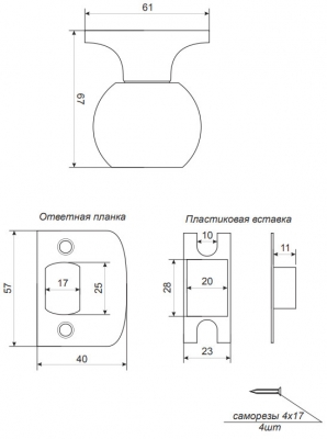 Ручка-кноб защёлка Vanger 6072-03-NIS никель