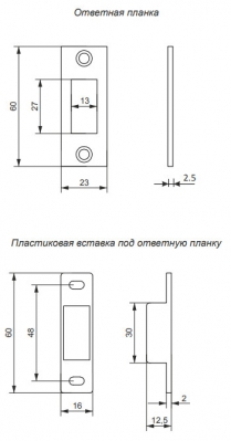 Защёлка Avers 5800-M-CR (Защёлка магнитная) хром