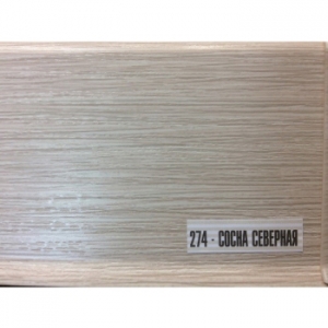 Напольный плинтус ПВХ Ideal Система Сосна северная 274